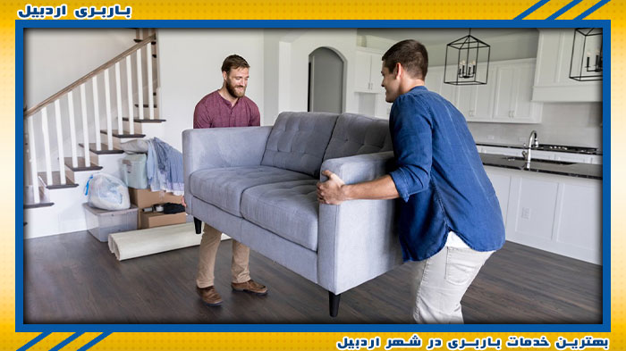 تیم بزرگ باربری اردبیل