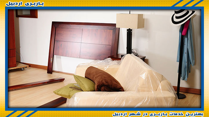 متخصص ترین باربری اردبیل