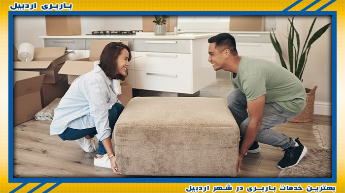 تیم ویژه باربری اردبیل