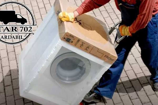 بسته‌بندی ماشین لباسشویی